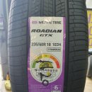 대원타이어 이미지