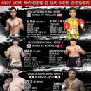 챔피언마트 이미지