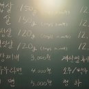 아부지고깃간 이미지