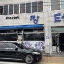 유달산우체국 주차장 이미지