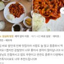 명태어장 | 자양동 명태어장 갑오징어 맛집 솔직후기 현지인이 인정한 숨은 맛집