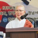 hy인산인터넷뉴스【지리산와불성지】 견불사 6.25 나라사랑 호국음악회 이미지