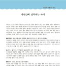 11월1주(영아)장난감에 집착하는 아이 이미지