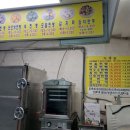 새말공원 화장실 | 🏔️치악산 국립공원 구룡사 비로봉 코스 등산 후기 (2025 12월 겨울 첫 설산 산행) 주차꿀팁