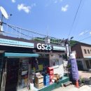 GS25 화천만능점 이미지