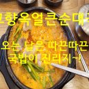 강대표공인중개사사무소 이미지