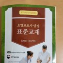 중부-현장-중부-320 이미지