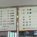 솔이네국수 이미지