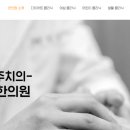 천고한의원 네이버블로그