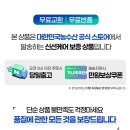 대왕족발 이미지