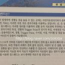 침스생빛한의원 이미지