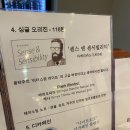 앤센스커피 | 몽타주 커피 센스 앤 센서빌리티 후기