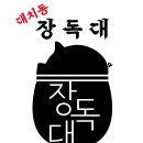 지영온누리약국 이미지