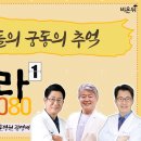 하트웰의원 이미지