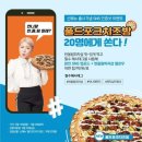 피자샵 이미지