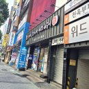 누리마을감자탕구지점 | [서면맛집/서면감자탕맛집] N번째 방문중인 삼정타워 맞은편 서면 누리마을감자탕 내돈내산 맛집후기