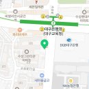 영재태권도체육관 이미지