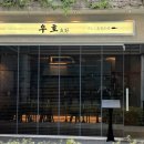 스시오케이 이미지