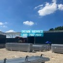 세동냉장 이미지