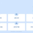 선교 행정사사무소 이미지