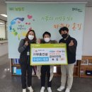 동부종합건설