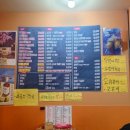 한잔포차 이미지