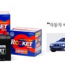 유림밧데리 이미지