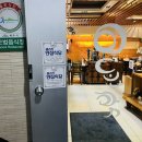 이돈갓시청점 이미지