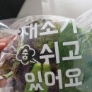 수원 송죽동 통삼국 원박스 삼겹살 이베리코 리얼 찐!!후기