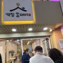 중앙로54번길 이미지