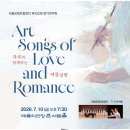 홈플러스 익스프레스 서초2점 | 서울 서초구 마을버스외부광고진행사례 서울모테트합창단 정기연주회