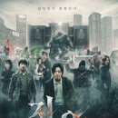 유천화인 컴퓨터 세탁 | [넷플릭스/드라마/후기] &#39;지옥(Hellbound)&#39; 안 보고 넷플릭스 끊었으면 후회할 뻔