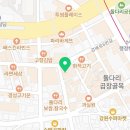 노랑통닭구리역돌다리점