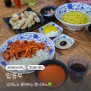 중식당라 | 일산 라페스타 황룡루 엄마랑 데이트하기 좋은 정발산역 중식당