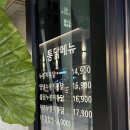 이로운통닭