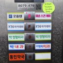 석전동261 | 마산피부관리실 미송스킨케어에서 마산웨딩관리하세요!