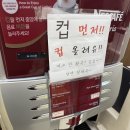 코다리촌 완주점 이미지