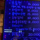 만수3동-9 | 만수동술풍 - 만수동술집/ 만수동술익는풍경/ 만수소방서술집/ 만수3동술집