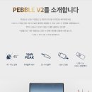 원PC | 3만원대 PC 스피커의 반전, 크리에이티브 페블 V2 후기