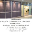 아이윙발달지원센터 이미지