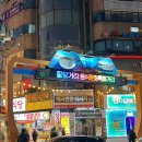 우정수육 구로디지털단지역본점 이미지