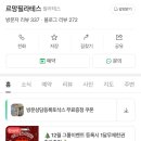 차르망 | 역삼역필라테스 1:8그룹레슨 르망필라테스 후기
