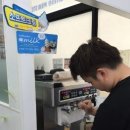 미니스톱남산점 이미지