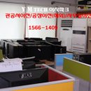 (주)와이엠테크 이미지