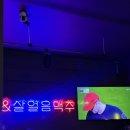 연산한양 | [술집추천] 토곡술집 토곡2차술집 리얼펍&amp;살얼음맥주 부산연산토곡점 내돈내산후기