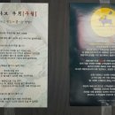 샤브샤브 우월