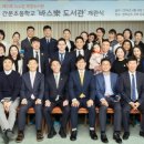 간문초등학교 이미지