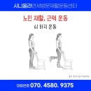 연세 운동 센터 이미지