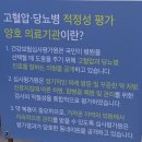 안용준내과의원 이미지