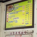 동덕세탁소